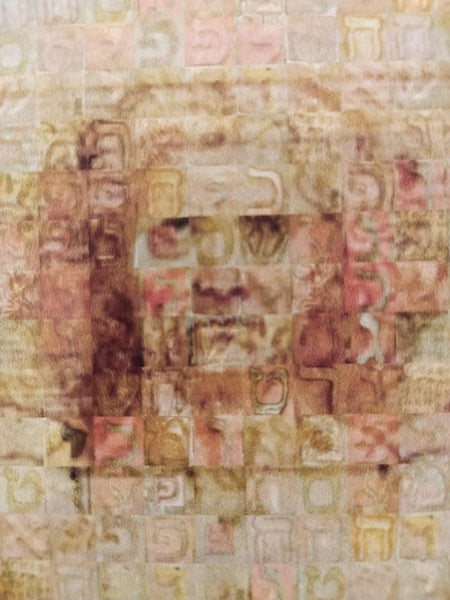 Tribute to Leonardo - Canvas Print - ALEFBET - THE HEBREW LETTERS ART GALLERY