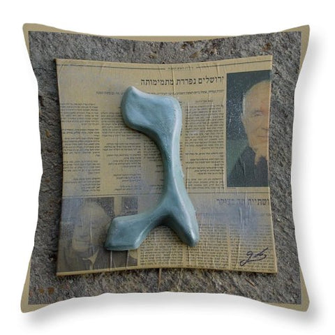 GIMEL with newspaper - Throw Pillow - ALEFBET - THE HEBREW LETTERS ART GALLERY