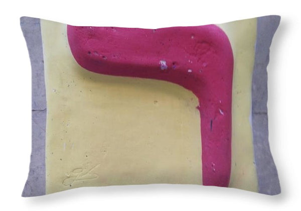 RESH, yellow and red - Throw Pillow - ALEFBET - THE HEBREW LETTERS ART GALLERY