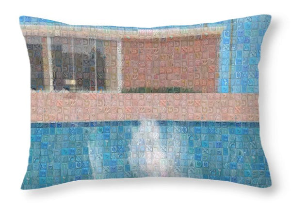 Tribute to Hockney - Throw Pillow - ALEFBET - THE HEBREW LETTERS ART GALLERY