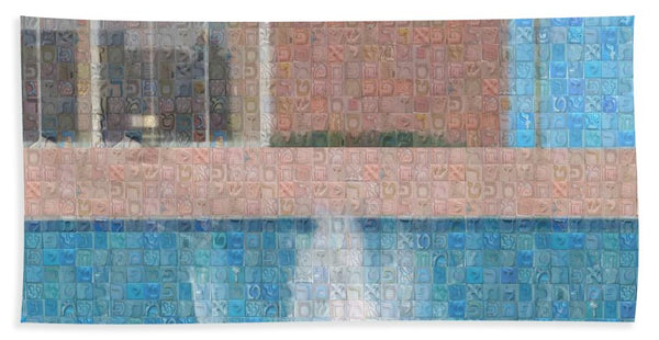 Tribute to Hockney - Bath Towel - ALEFBET - THE HEBREW LETTERS ART GALLERY