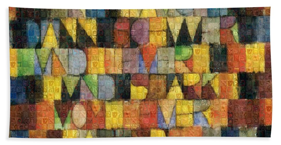 Tribute to Klee - 2 - Beach Towel - ALEFBET - THE HEBREW LETTERS ART GALLERY
