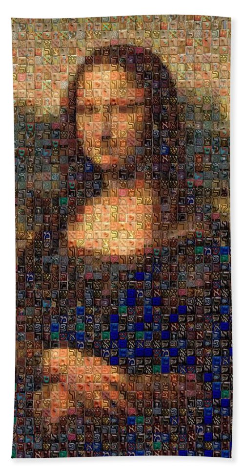 Tribute to Leonardo - Mona Lisa - Beach Towel - ALEFBET - THE HEBREW LETTERS ART GALLERY