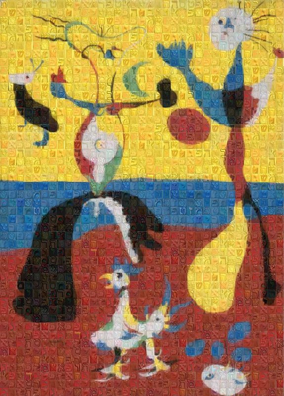 Tribute to Miro - 3 - Art Print - ALEFBET - THE HEBREW LETTERS ART GALLERY