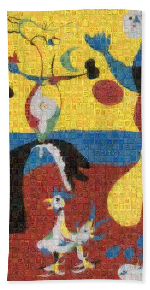 Tribute to Miro - 3 - Beach Towel - ALEFBET - THE HEBREW LETTERS ART GALLERY