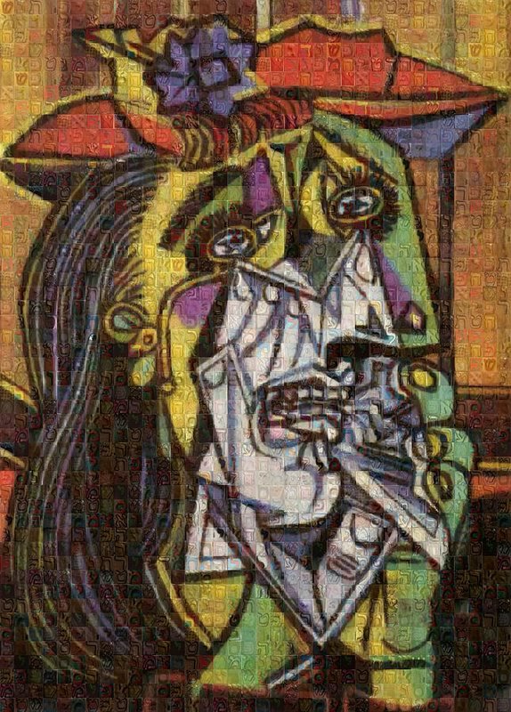 Tribute to Picasso - 2 - Art Print - ALEFBET - THE HEBREW LETTERS ART GALLERY